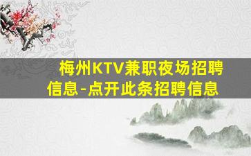 乌海酒吧招聘